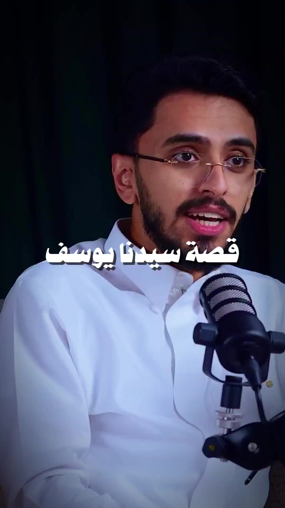 @بودكاست🎙️