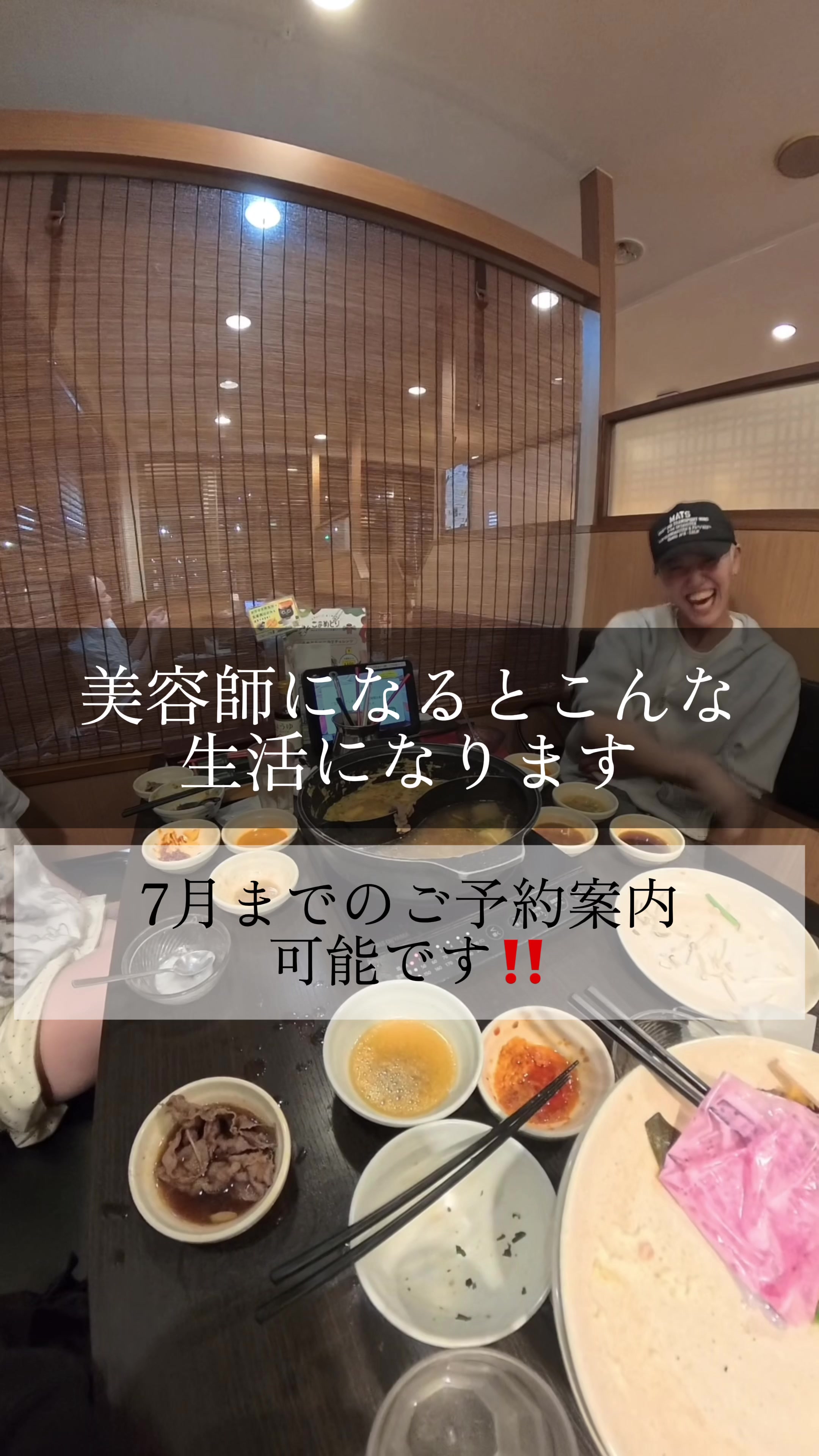 @きょう/名古屋/原宿/福岡
