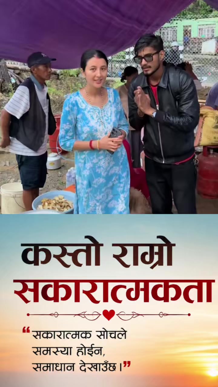 @Durgesh Karki🎤