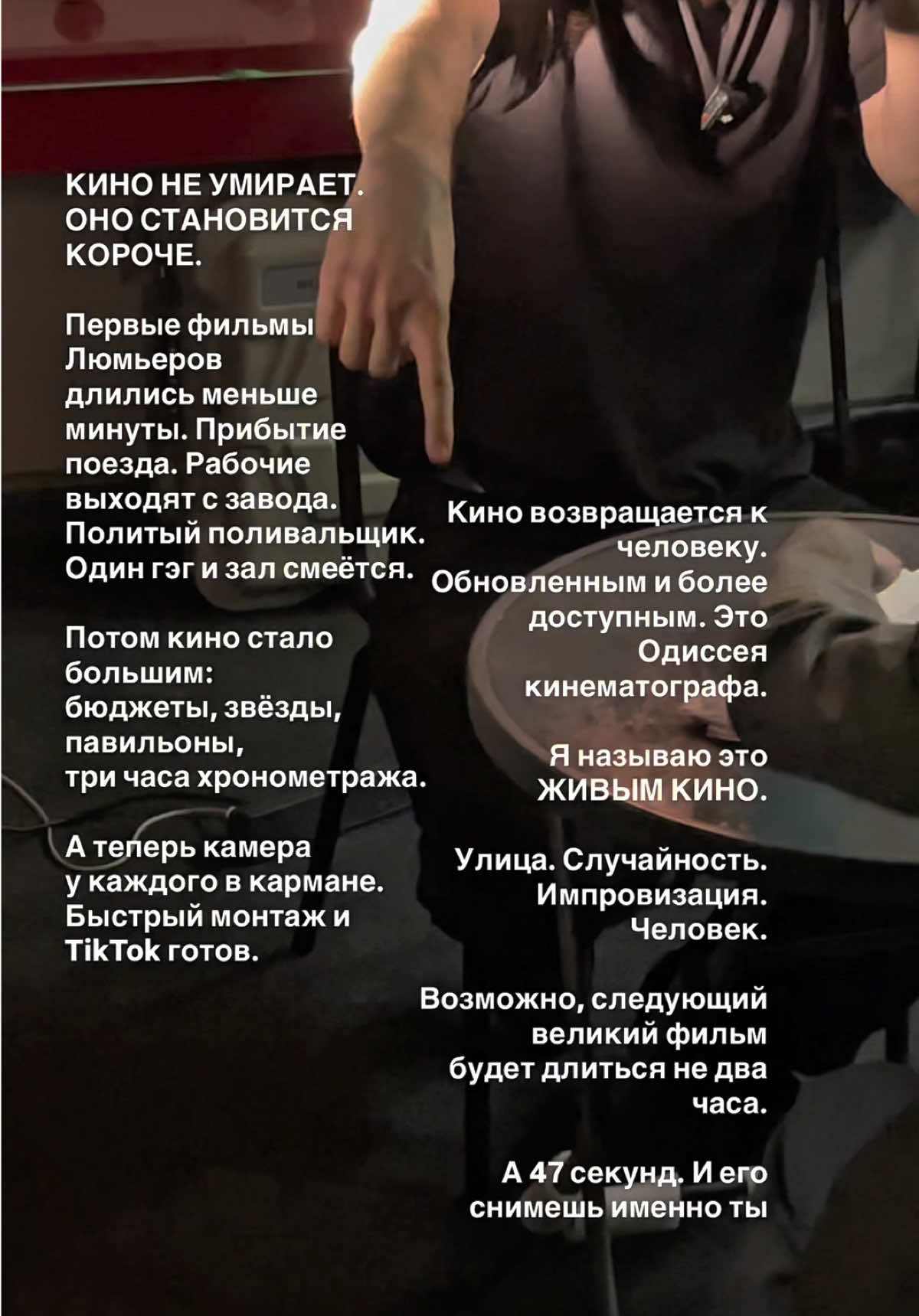 @Режиссер Олег Чупеев