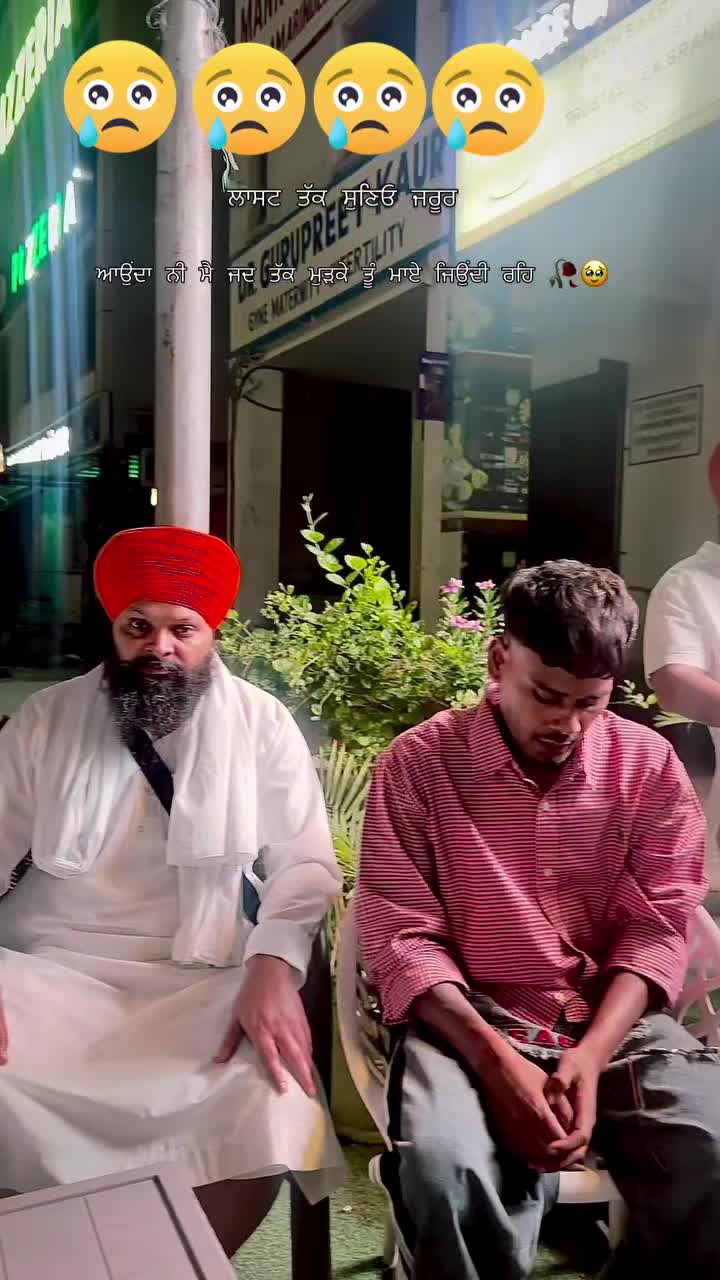 @BAINS