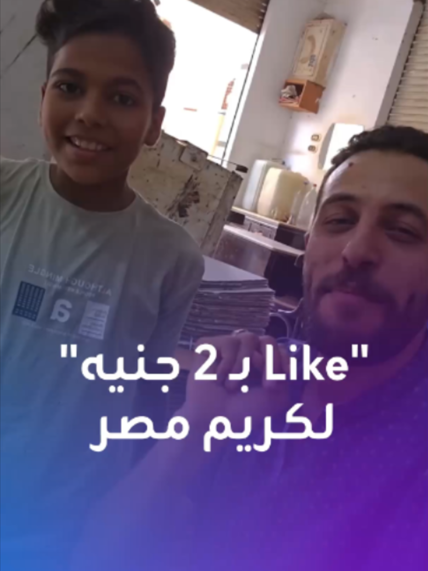 @blinxnews