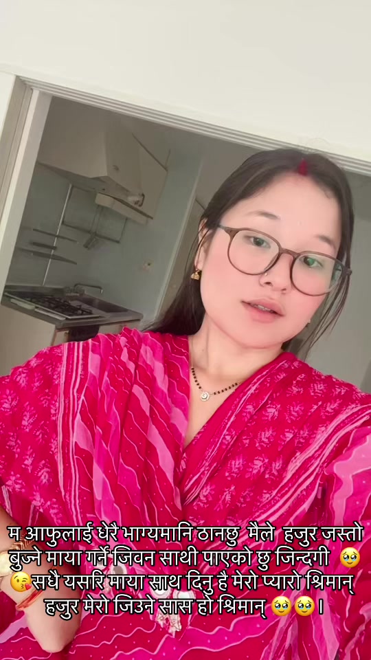 @आशिका लामा 🇯🇵😘🇳🇵