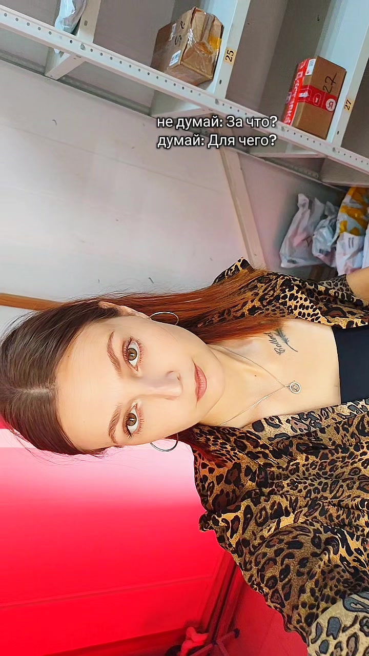 @Дарья