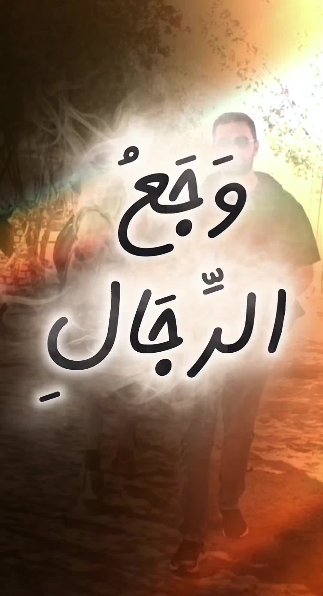 @الإعلامي آدم الحلو | AL-helwo