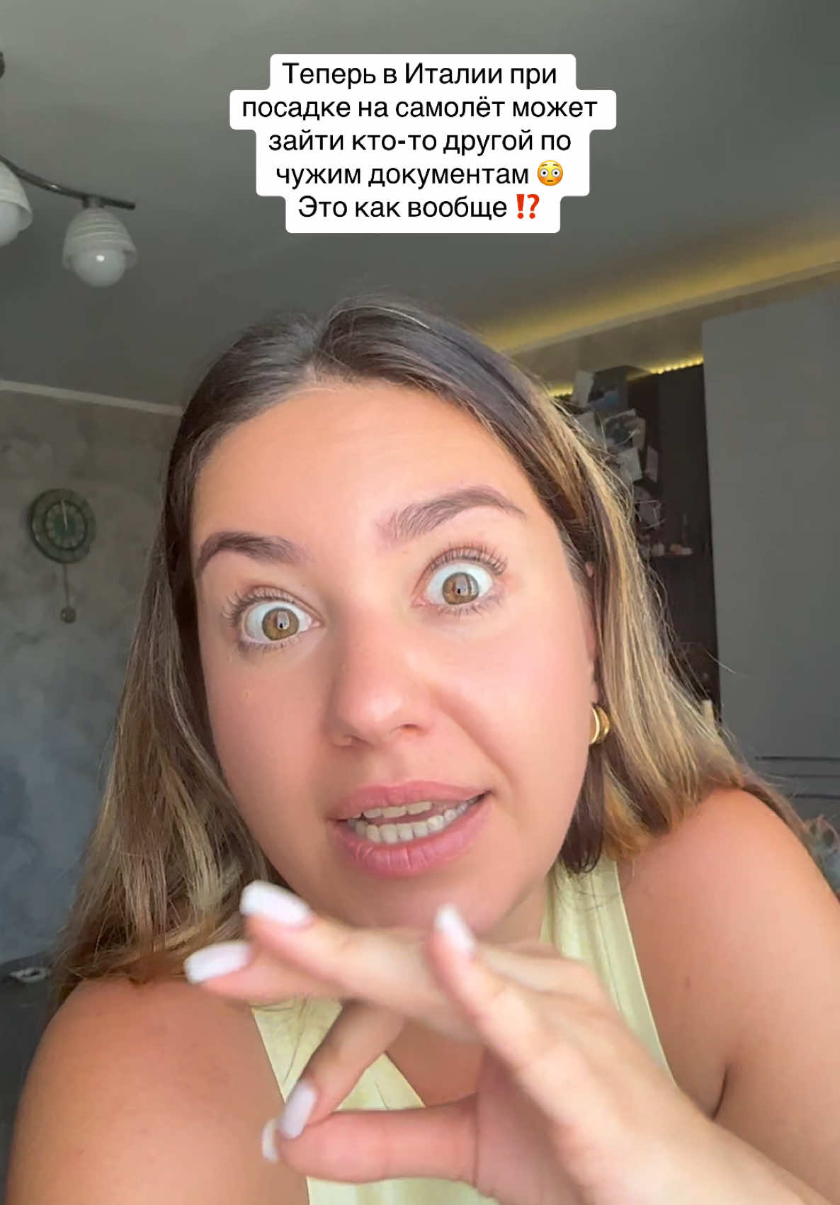 @Юлия Сташевская