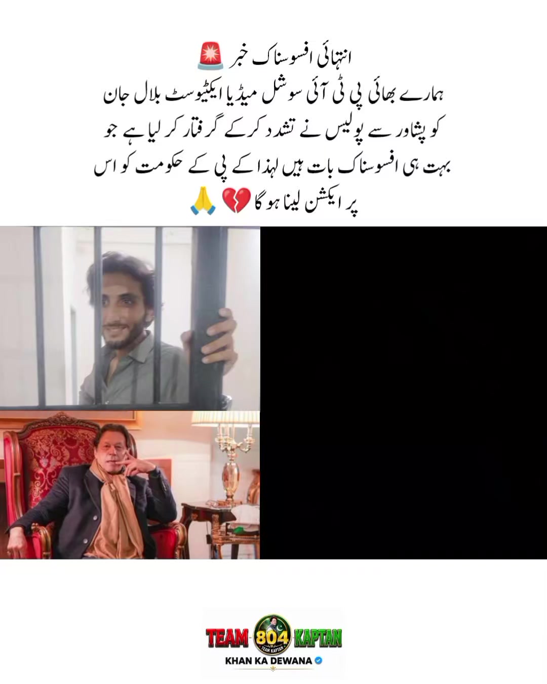 @KHAN KA DEWANA