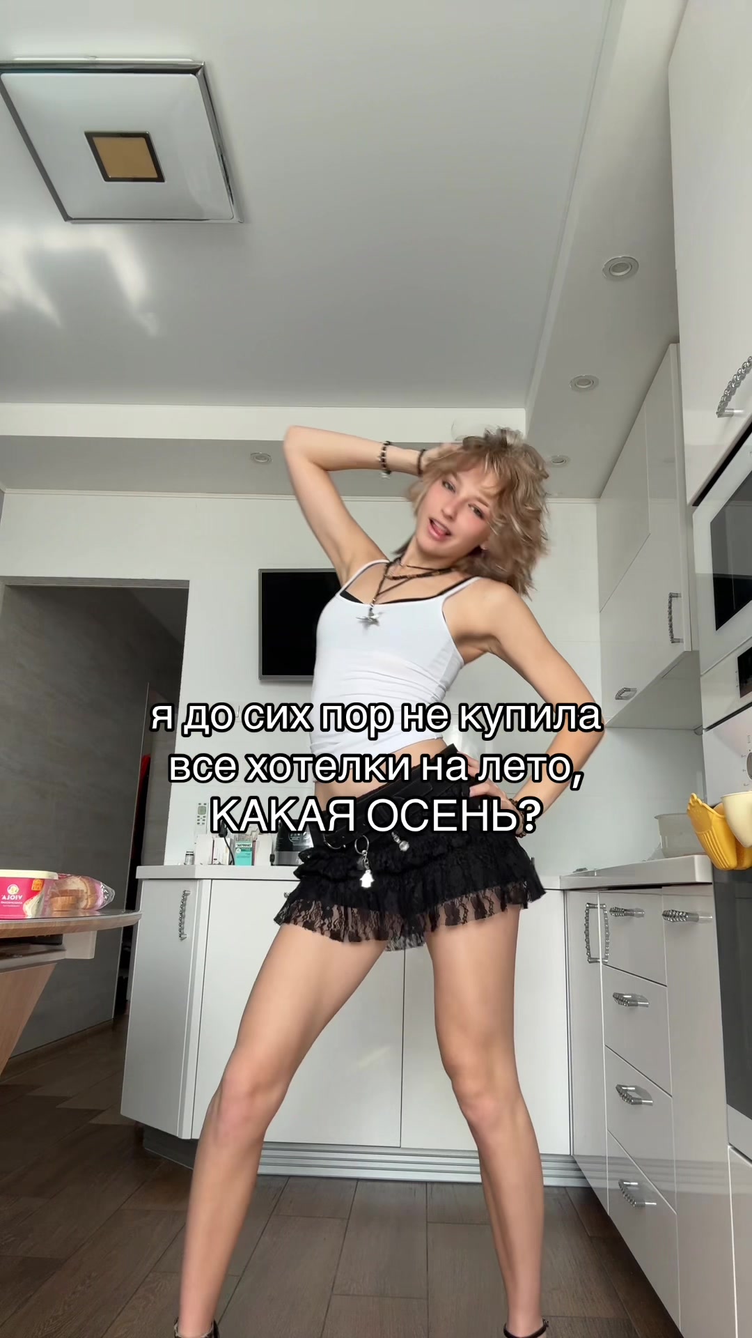 @тгк: brortvikk