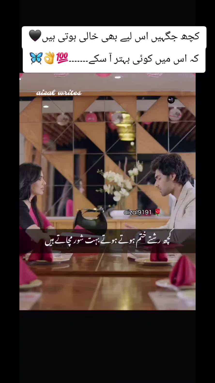 @🌺aizal_writes🌺