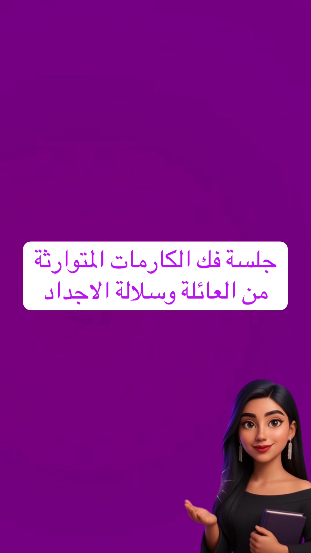 @susu_lifecoach🇸🇦