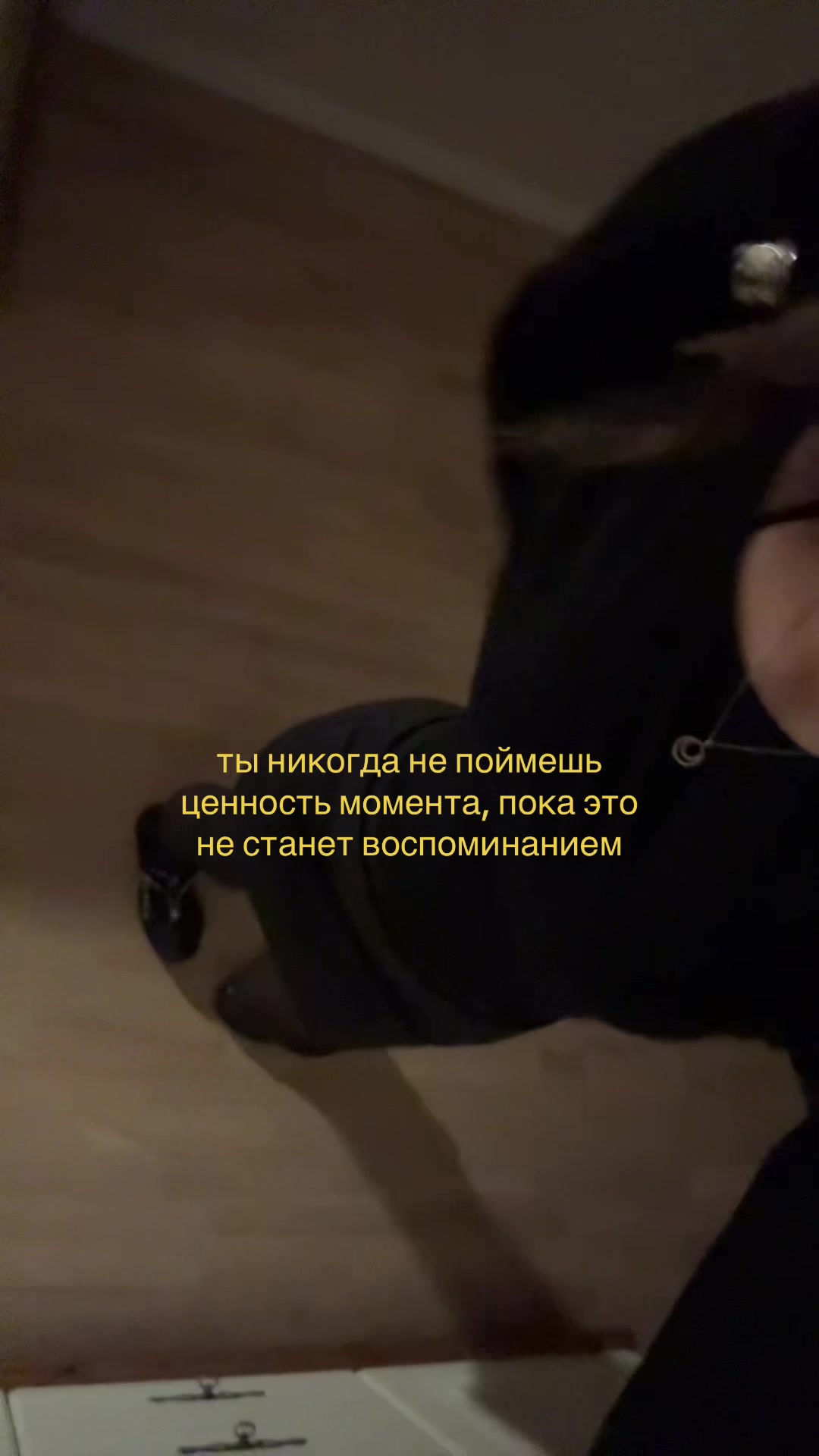@светошка