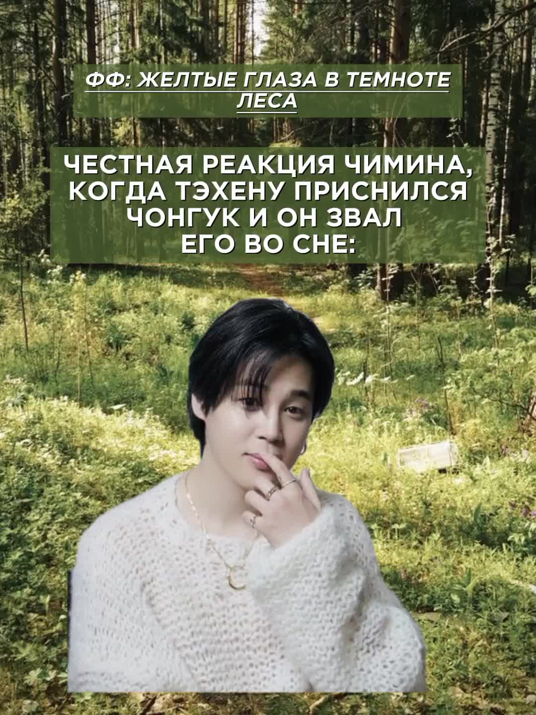 @Икра левой ноги Чонгука⁷