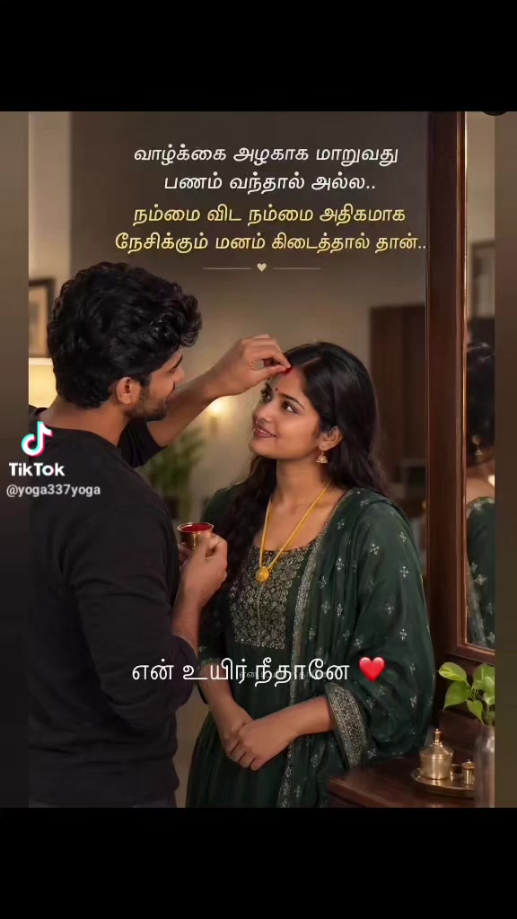 @mala Sagadevan