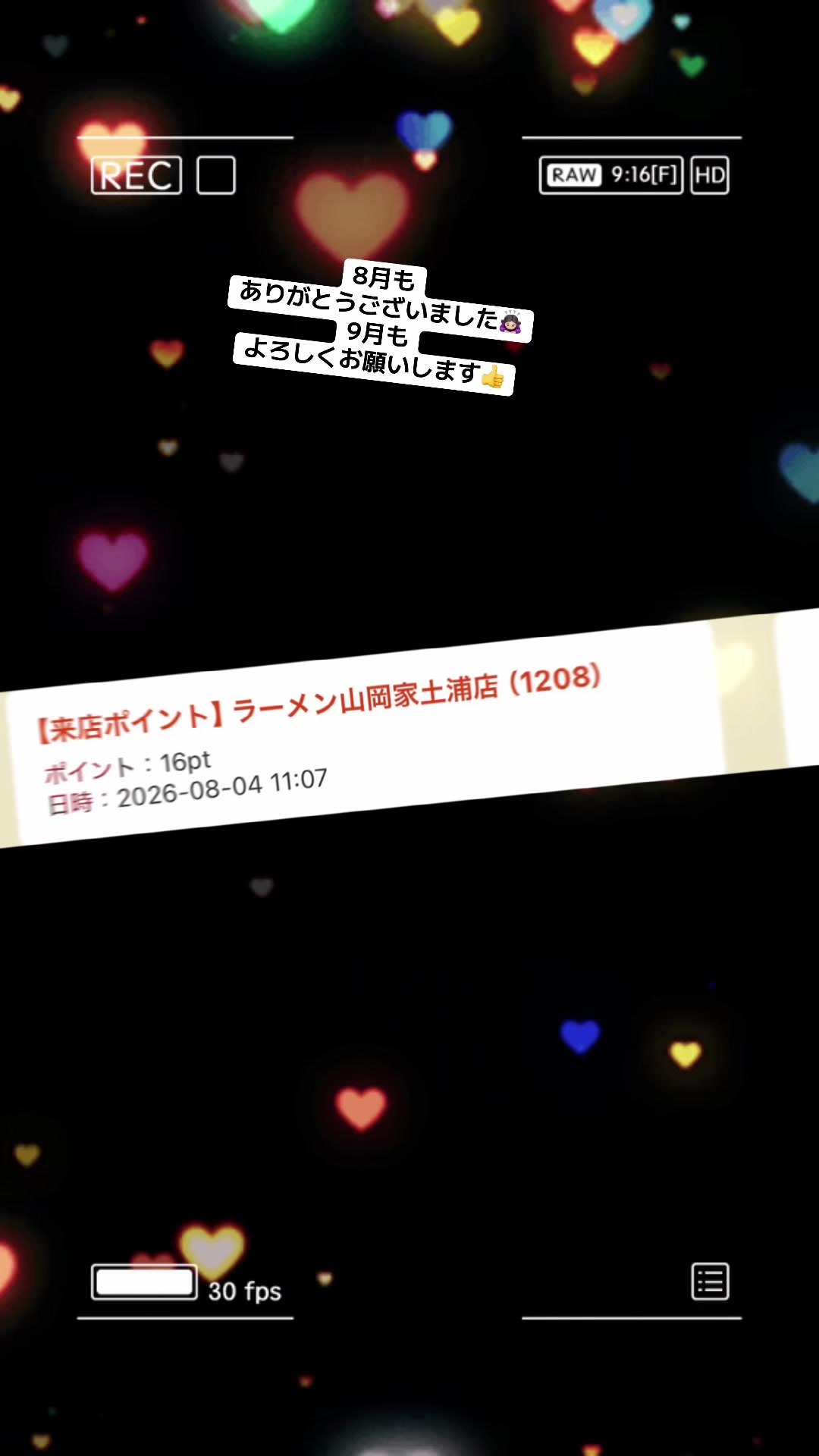 @要害