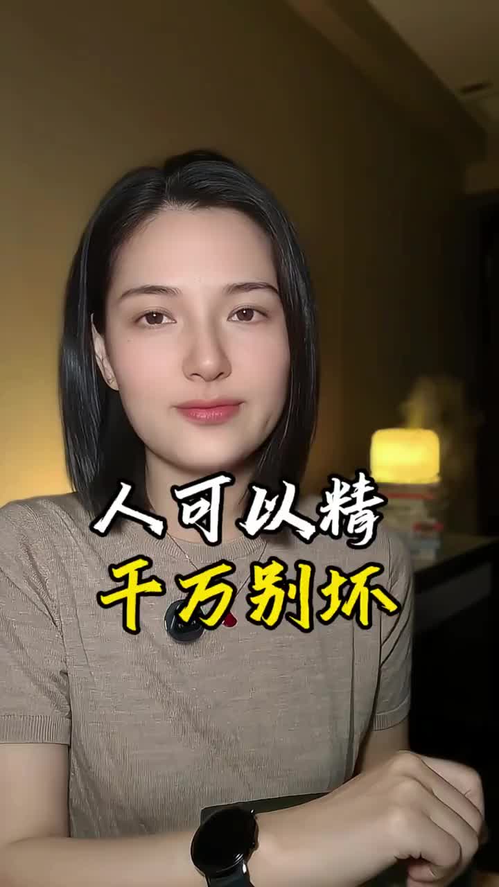@钰見