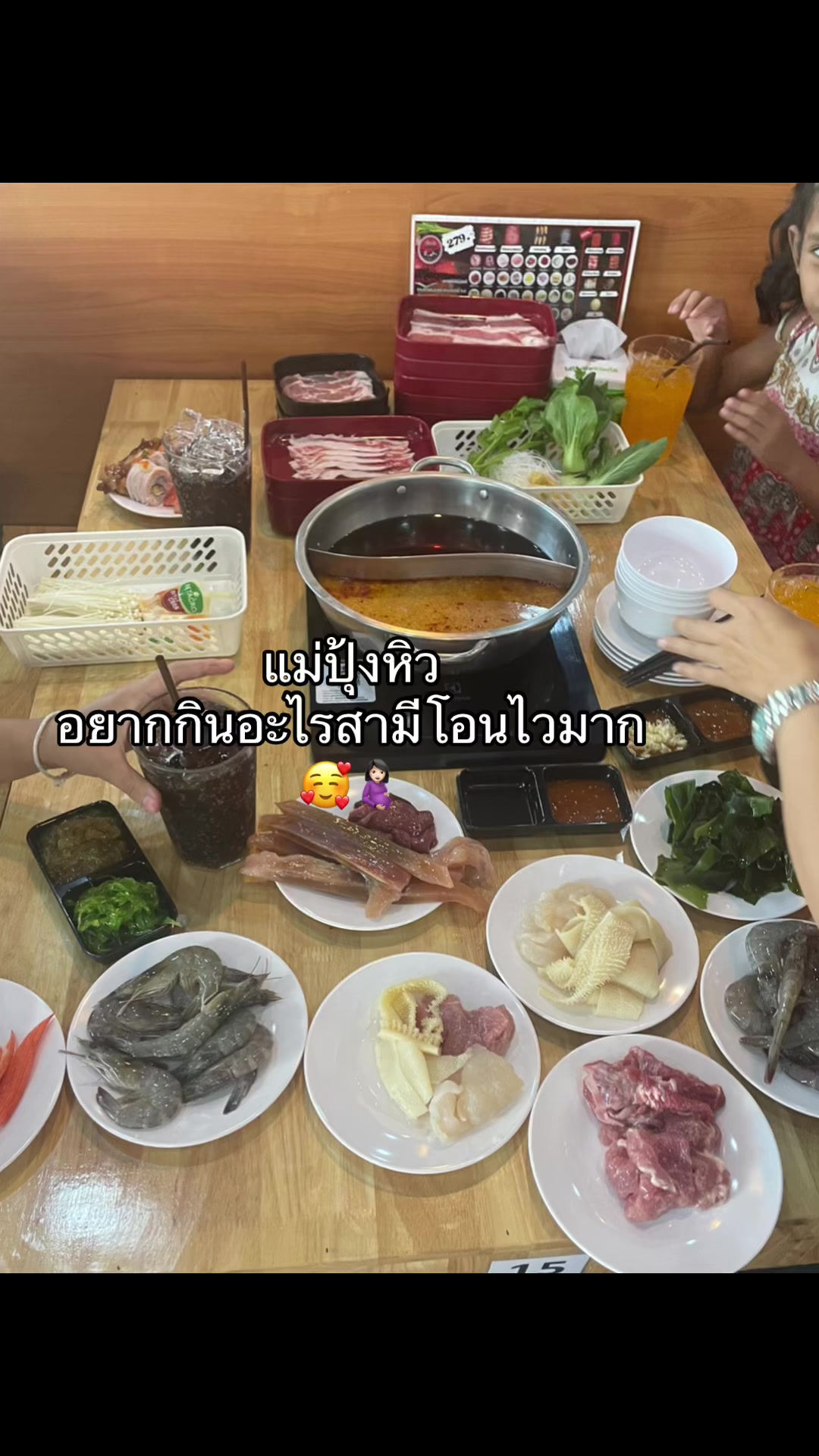 @Joy สะใภ้ฝูเจี้ยน