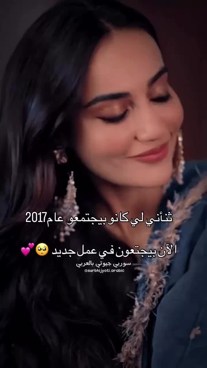 @سوربي جيوتي بالعربي