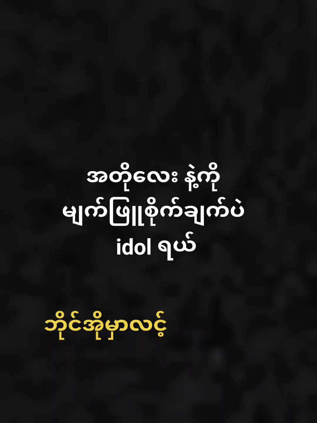 @user44981720381
