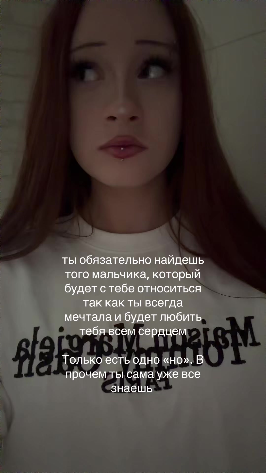 @жертва