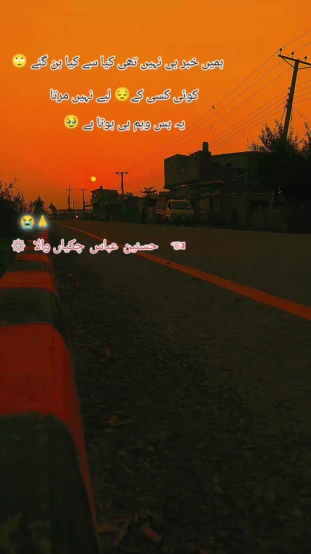 @hsasnAli804🥷🚩