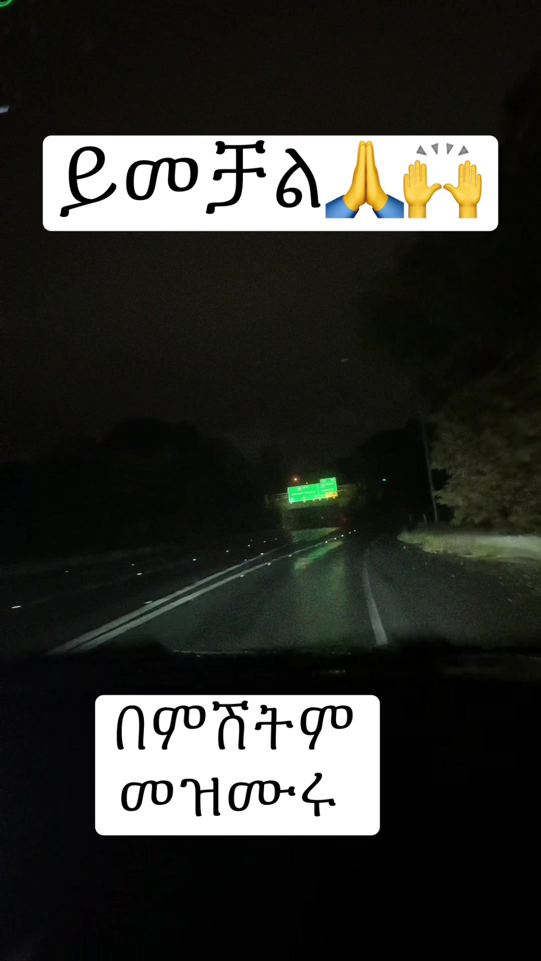 @መልእክተ ዮሃንስ ❤️