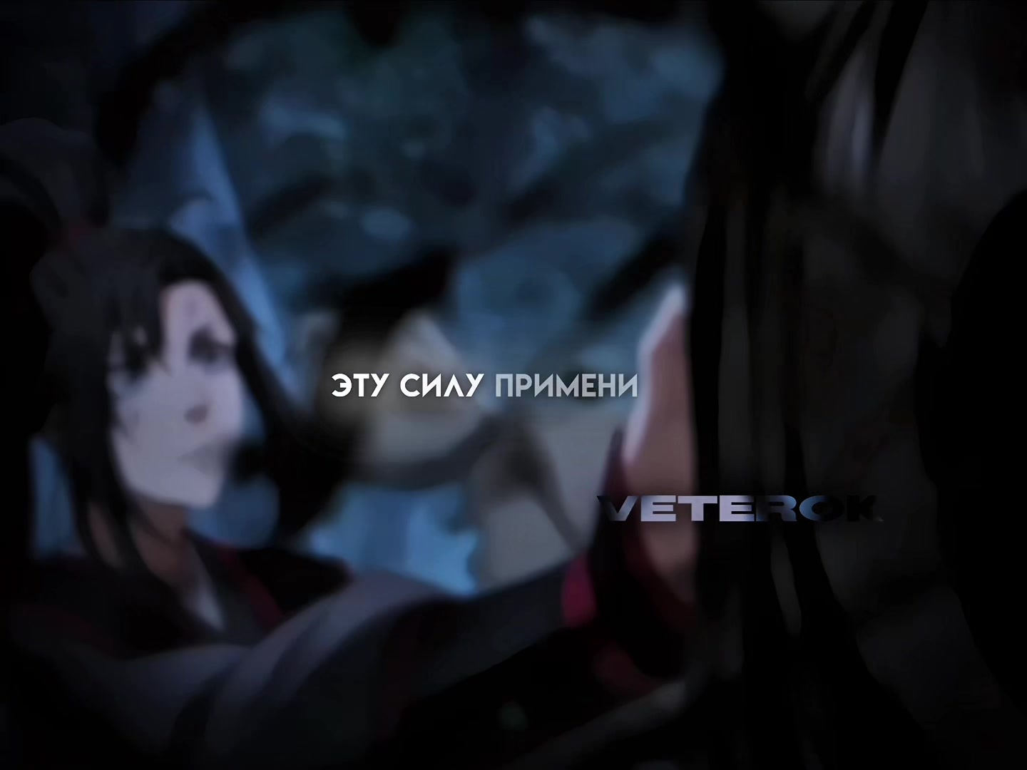 @🎐 𝐕𝐞𝐭𝐞𝐫𝐨𝐤 🎐