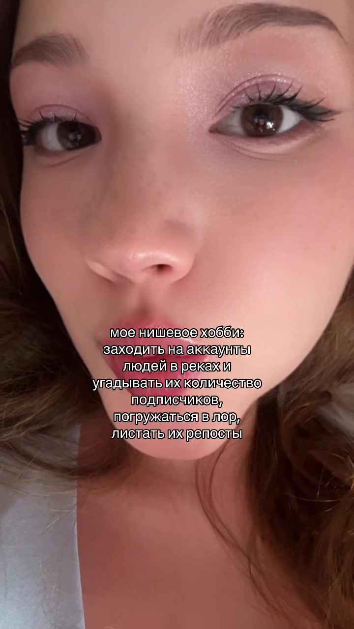 @Леночка