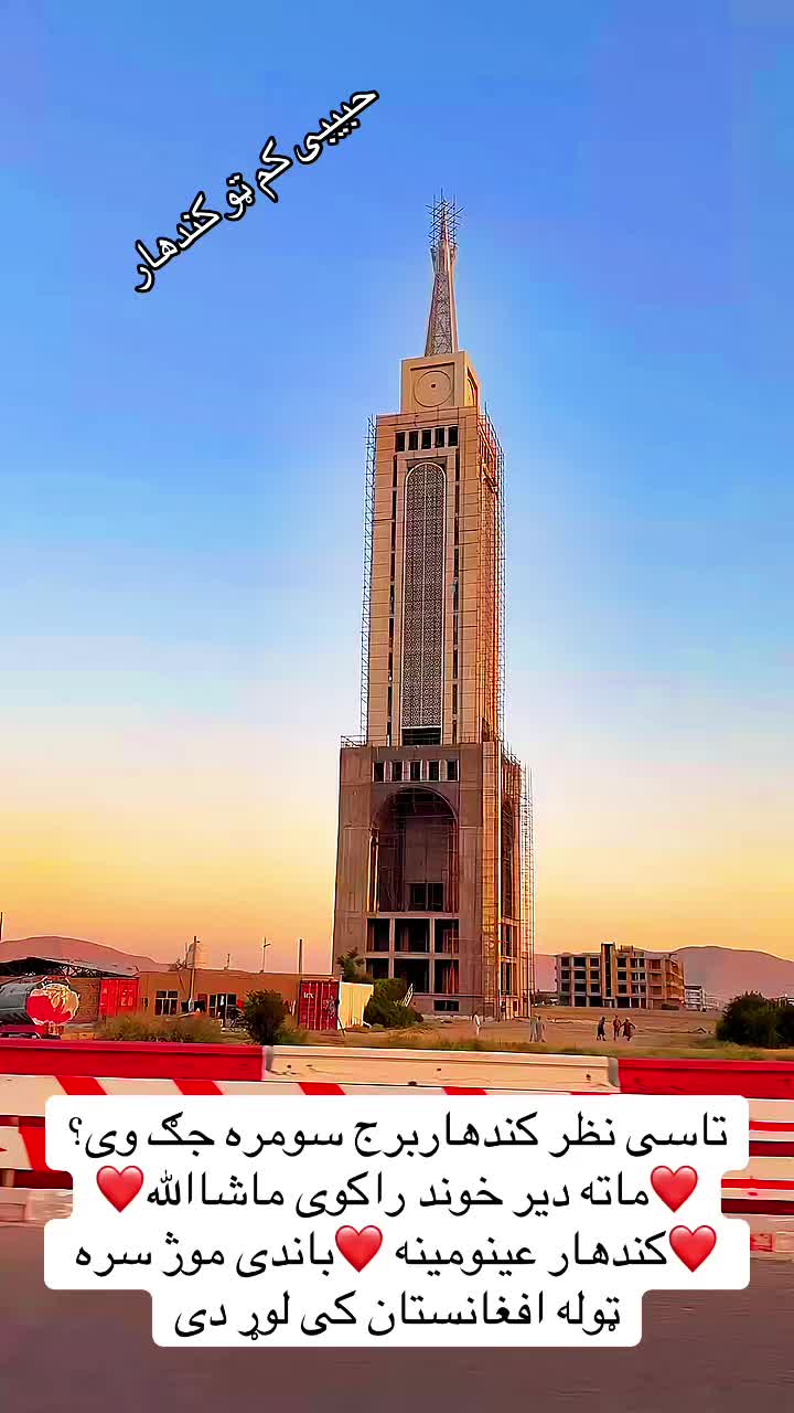 @👑 عمران کندهارۍ 👈❤️👉