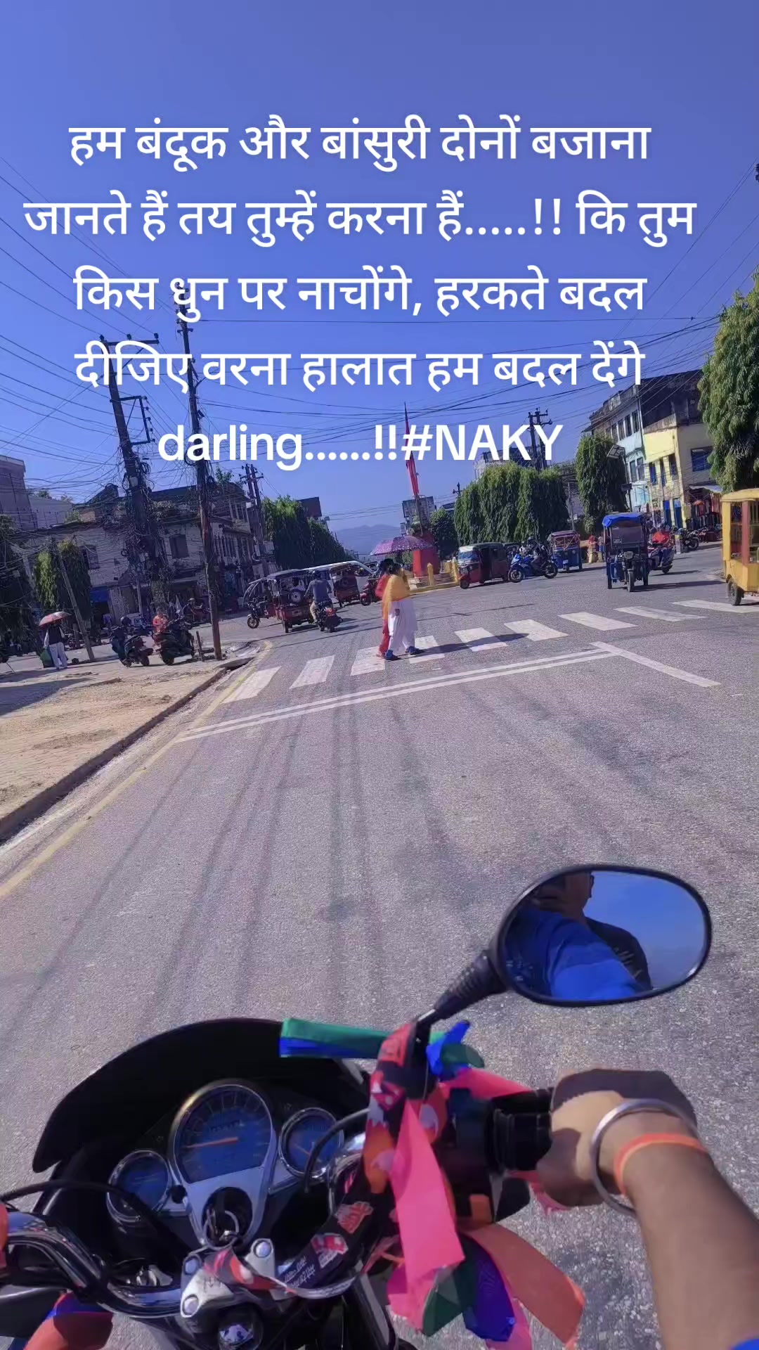 @यदुवंशि अरबिन्द४९५५😎🤘😎