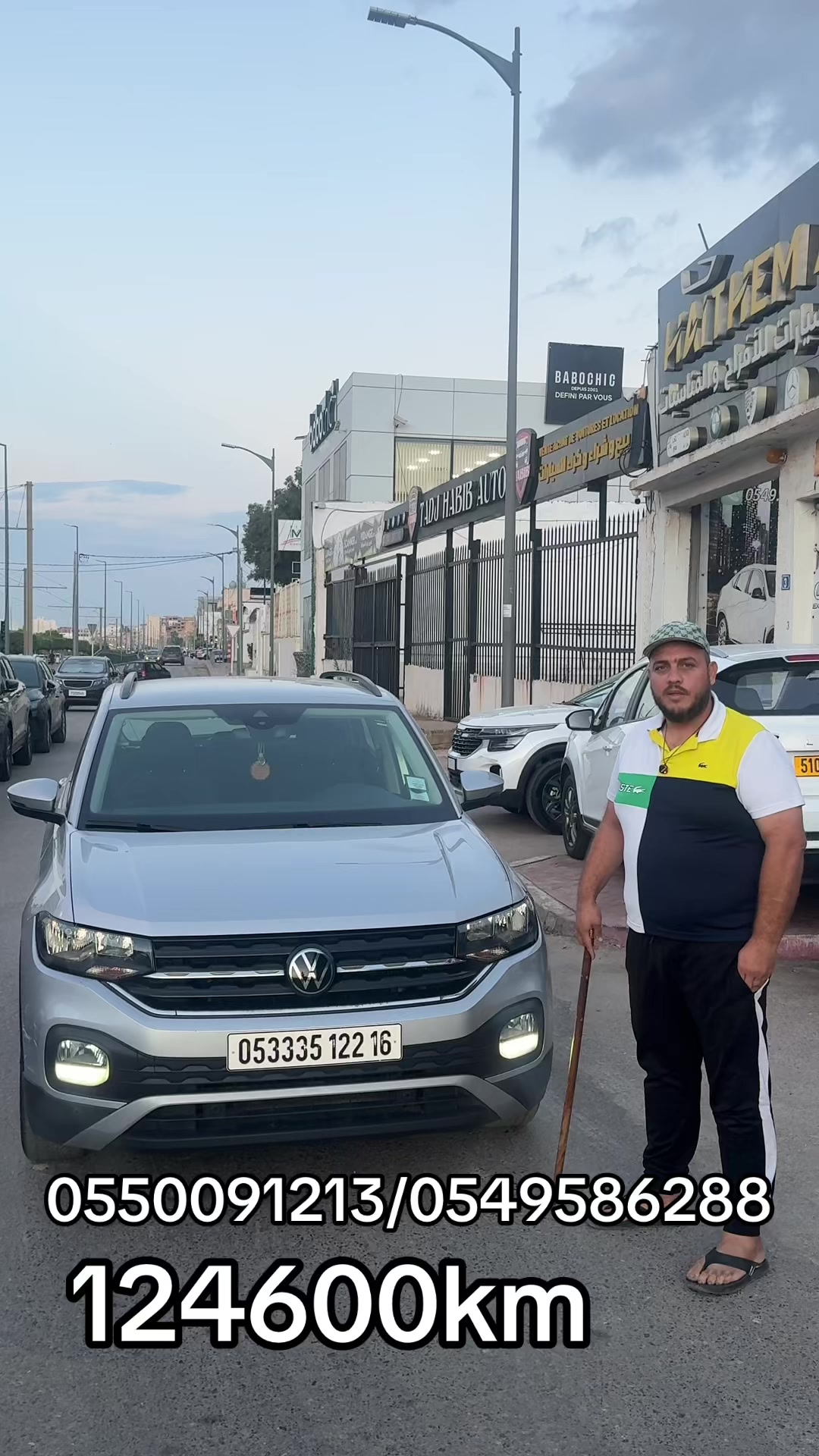 @HAITHEM Auto 🇩🇿