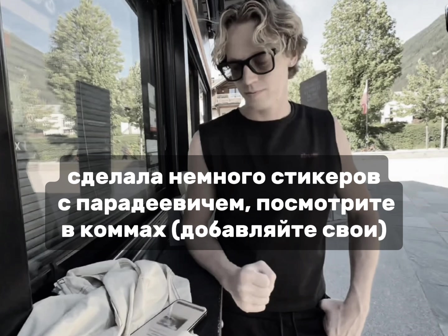 @мэлони | malony 💘