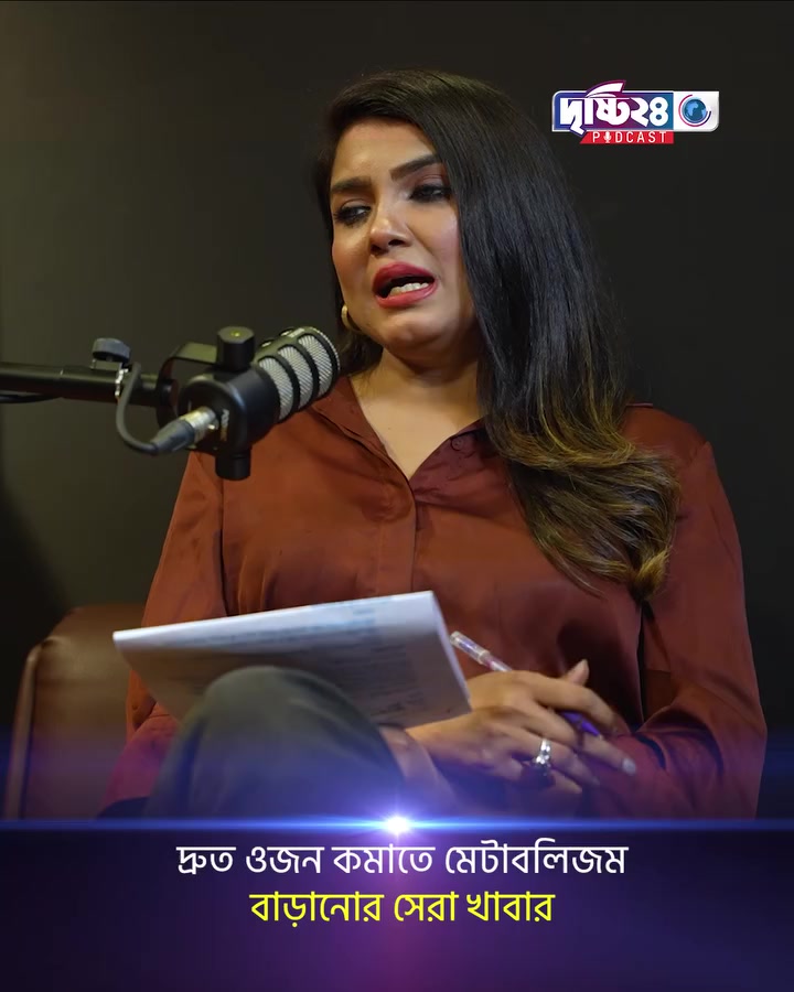 @ডঃ তানজিনা সুলতানা স্মৃতি