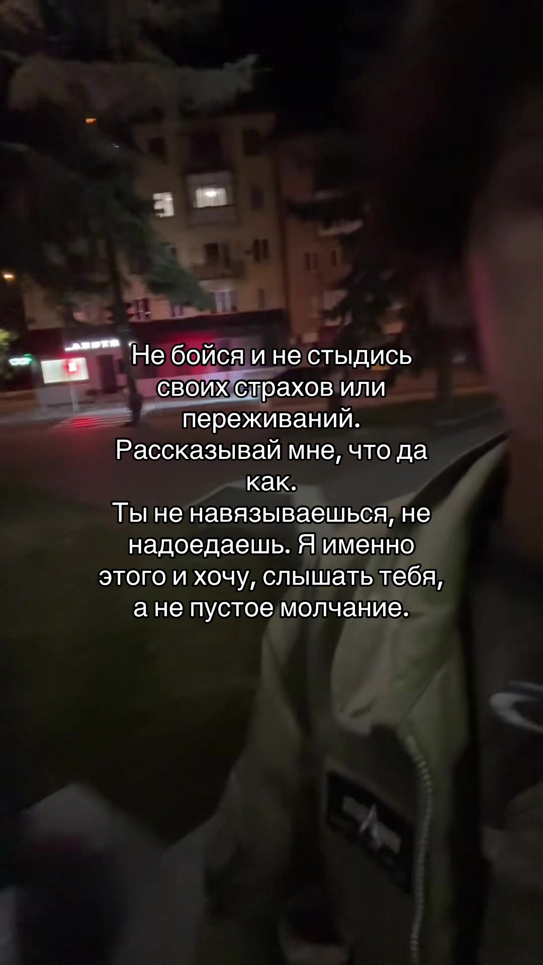 @Тайлер