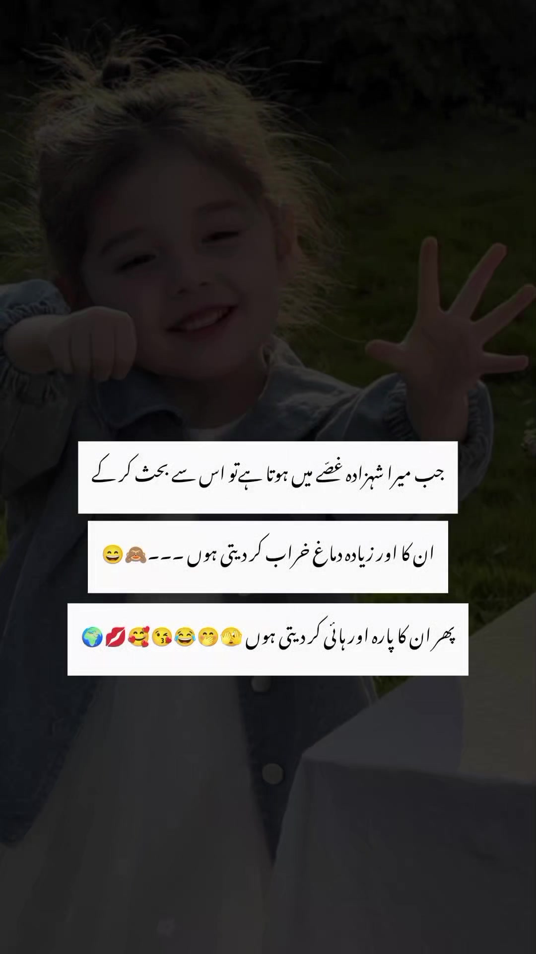 @🎀AU🎀انتا الحیات 😉🌍🫂
