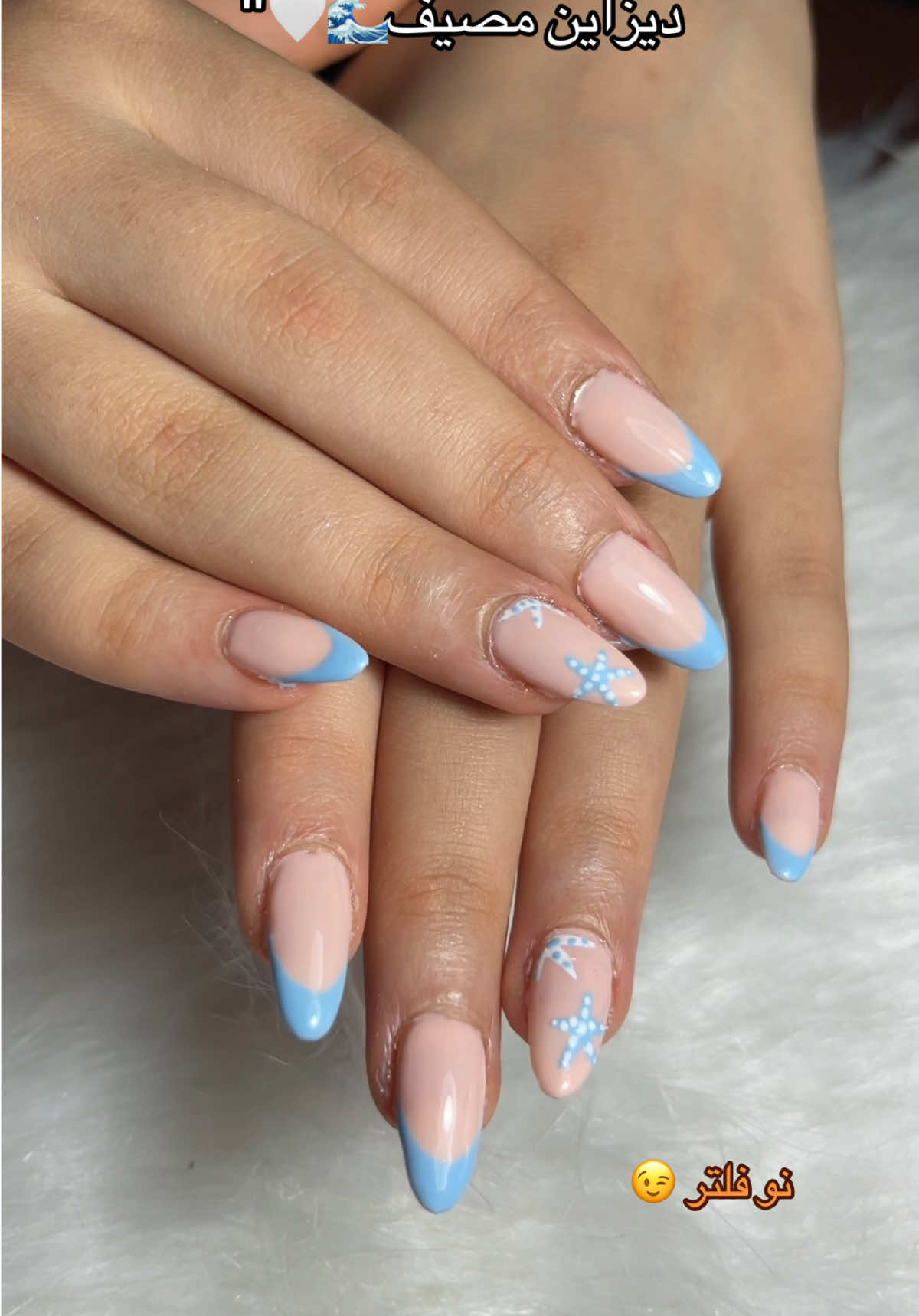 @Nails By Sama🤍💅🏻