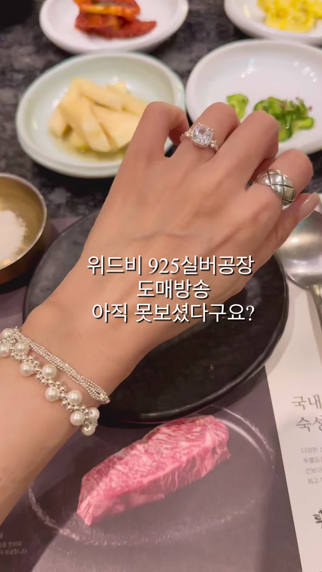 @위드비