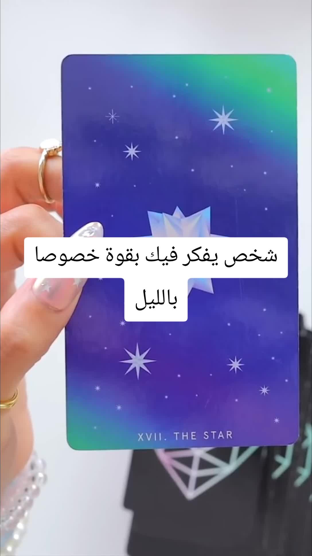@LiLith Tarot