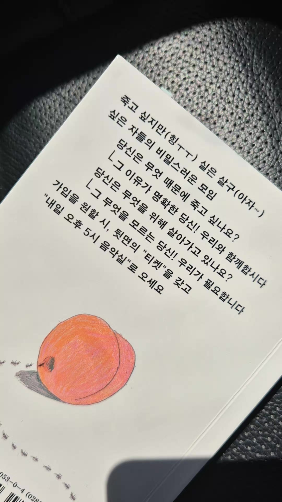 @마요🍙