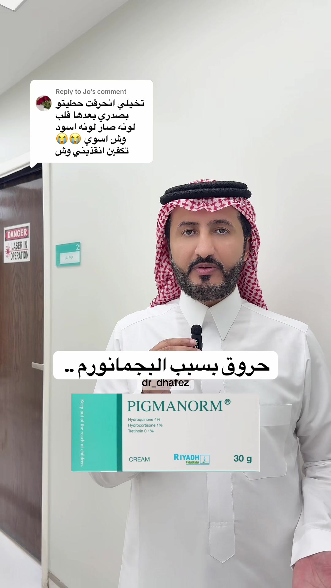 @د. ظافر آل حافظ