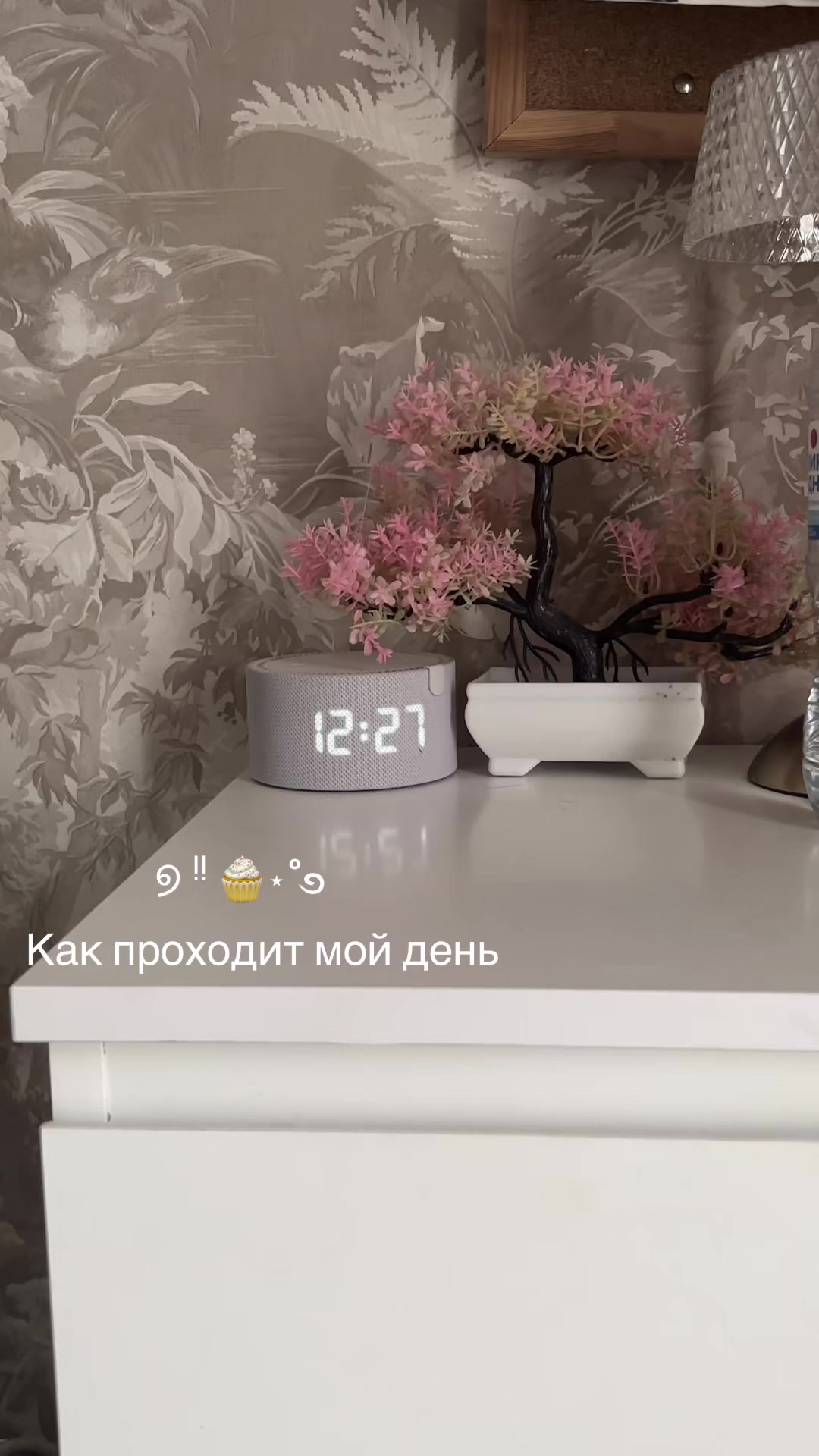 @Насяся🍸