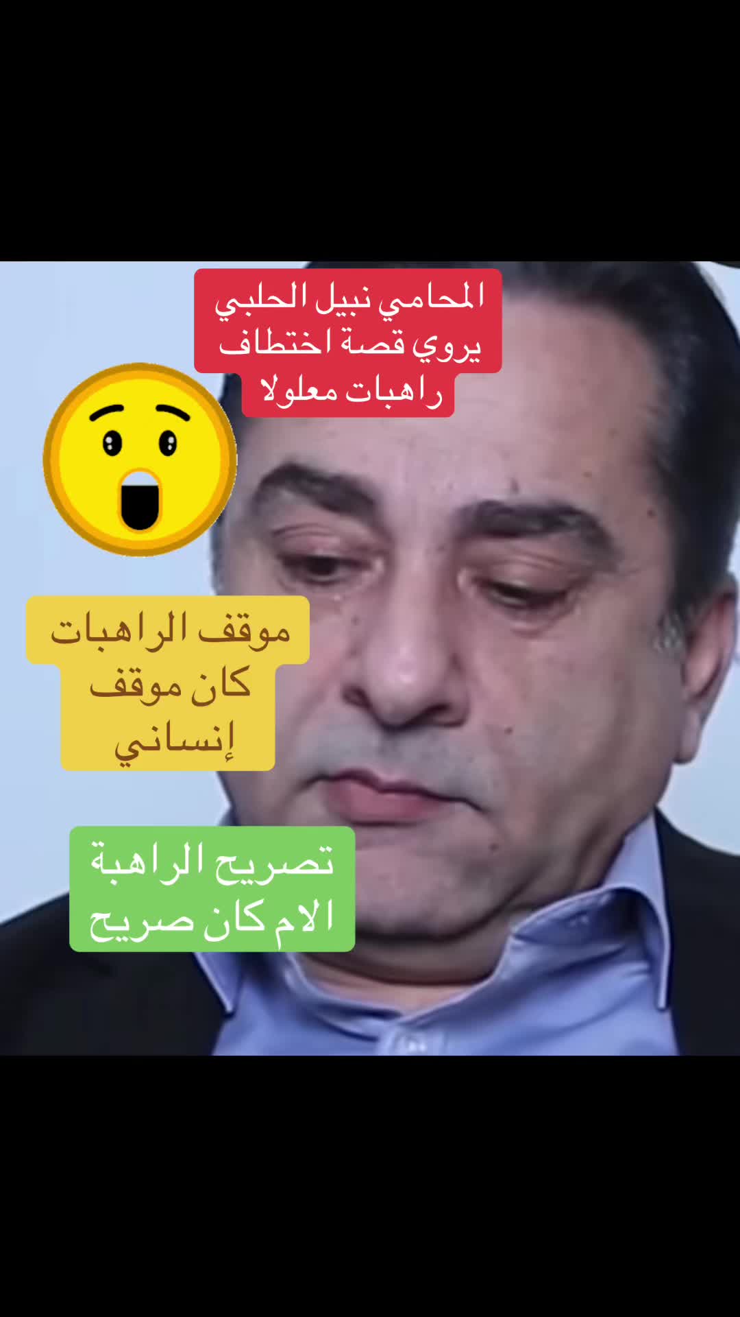 @الحقيقة و بس.