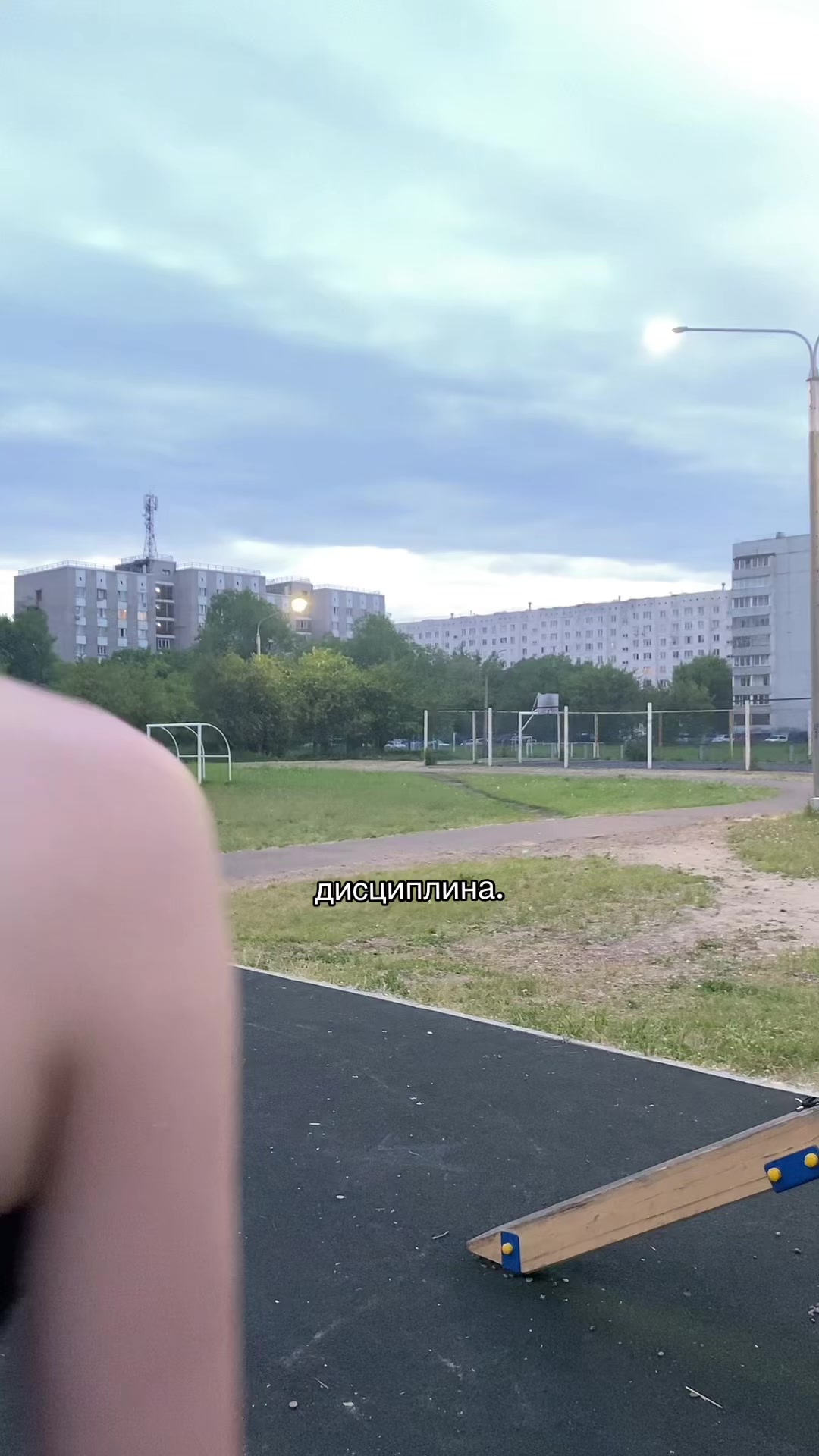 @тгк: dotyas_gym