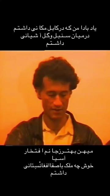@Omid Jalily
