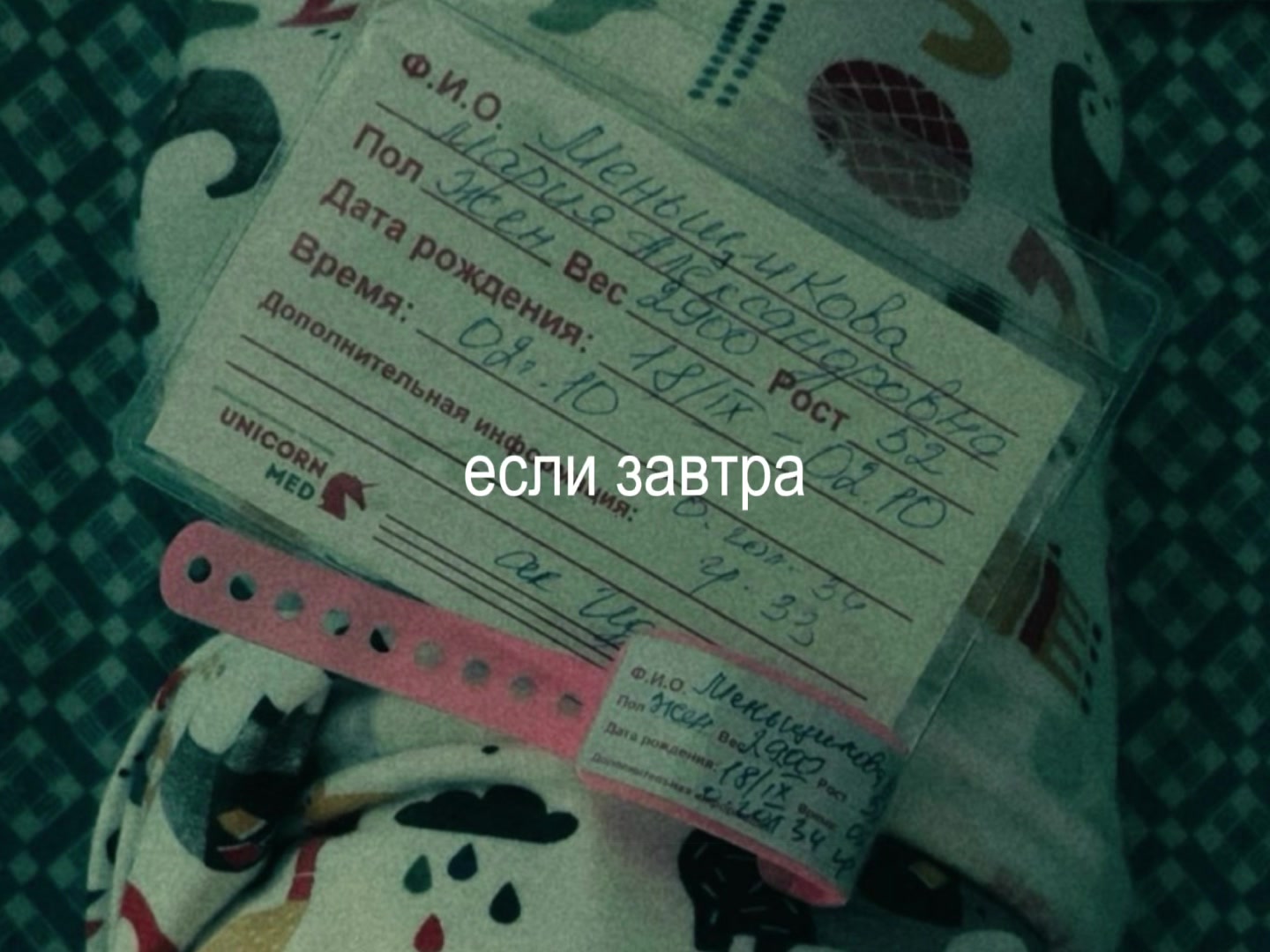 @Машк