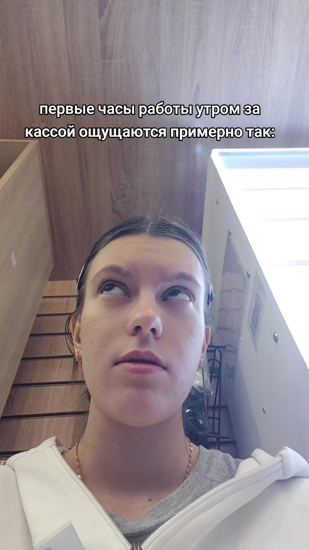 @арина за дорогой