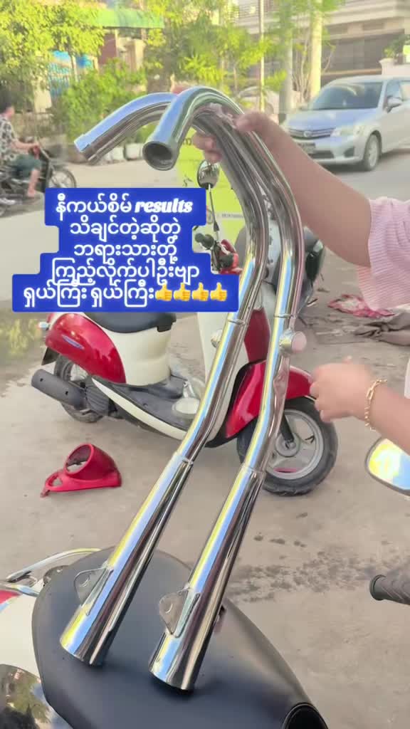 @ကောင်းစံဟိန်း50CC