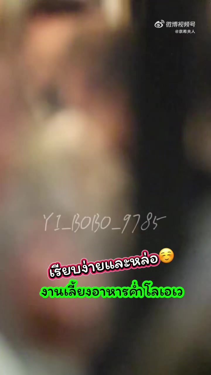 @🌺เทียนจื่อเซี่ยว1823