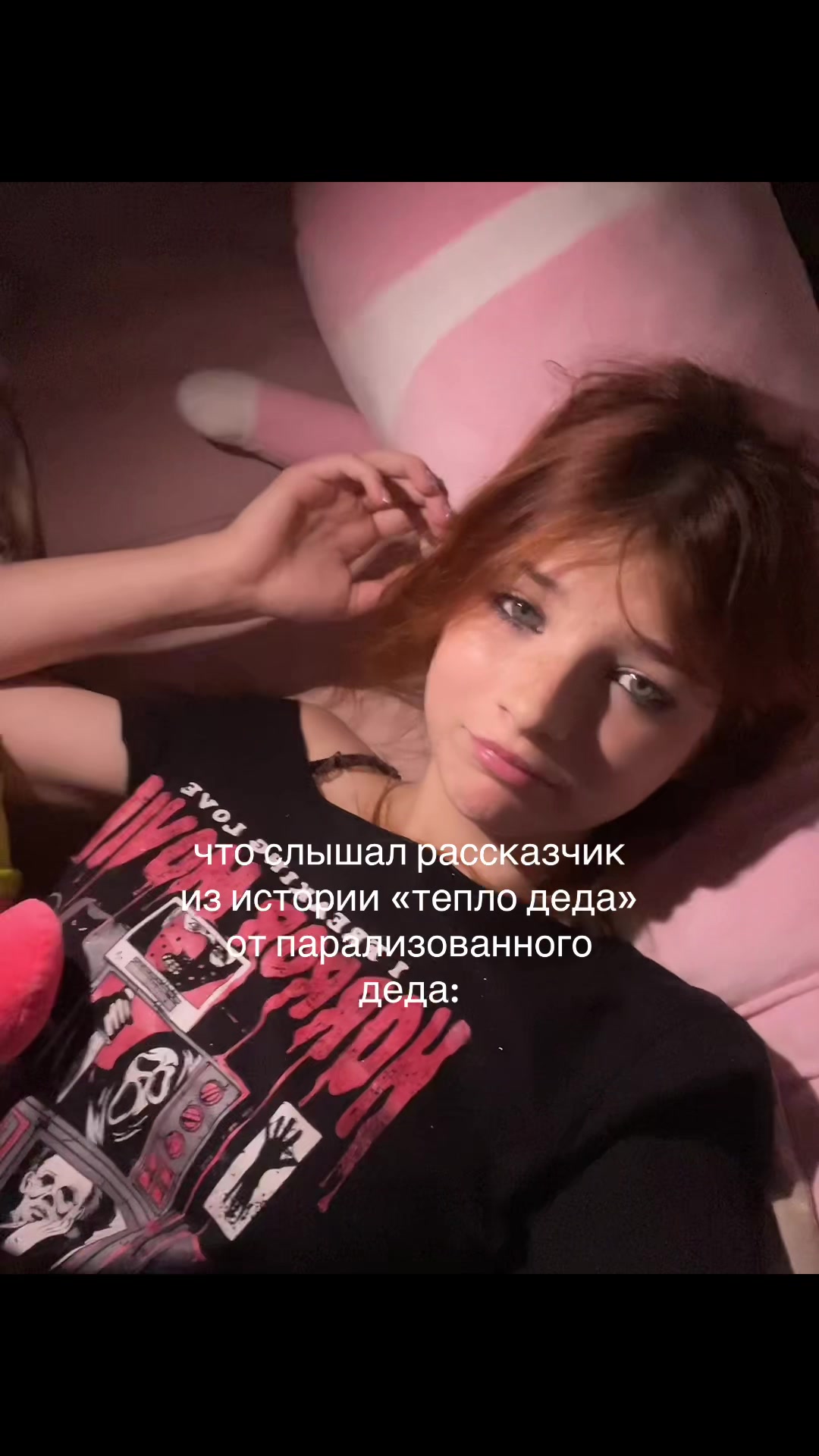 @маша доу