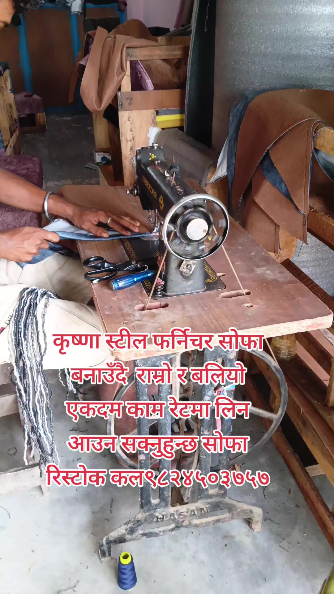 @कृष्ण स्टील फर्निचर जोशीपुर