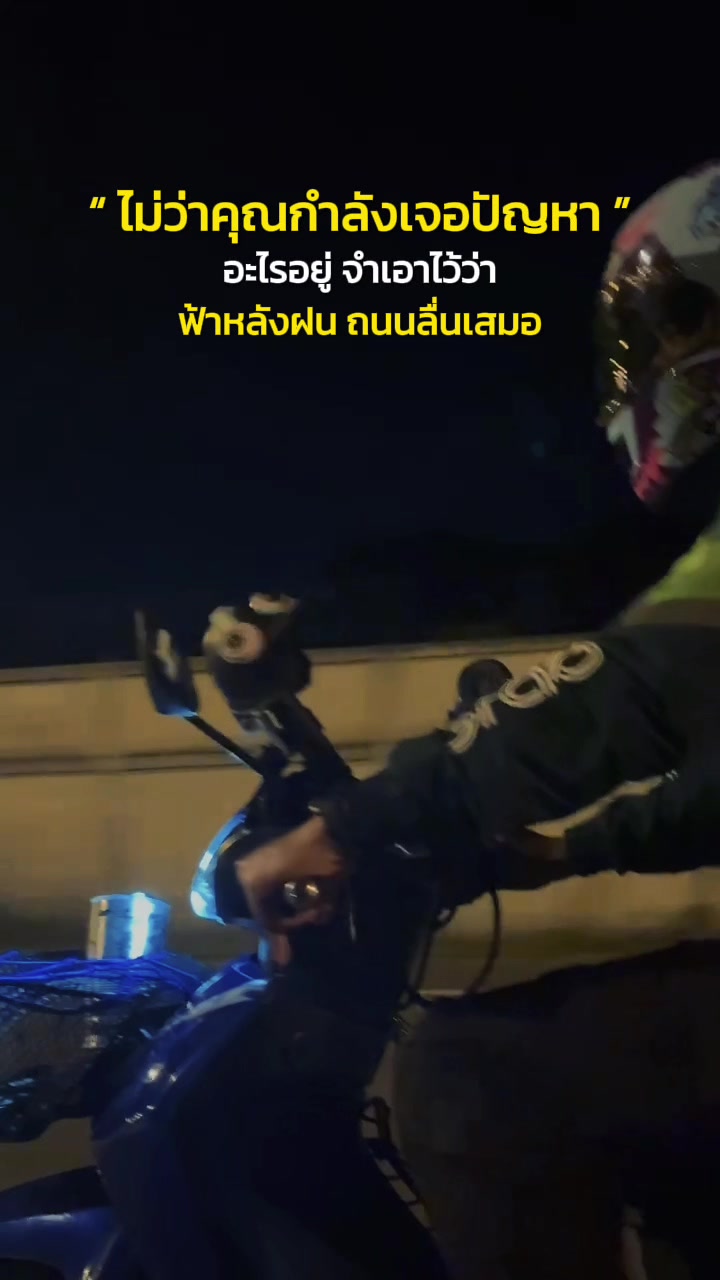 @จ่าชงค์วีโก้